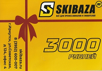 ���������� �� 3 000 ���.