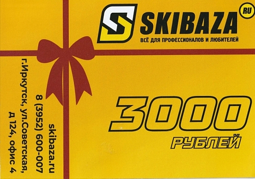 ���������� �� 3 000 ���.