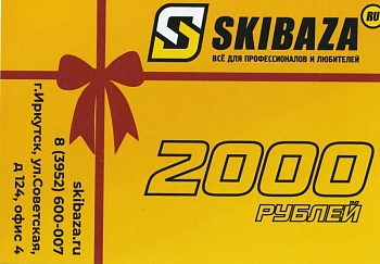 ���������� �� 2 000 ���.