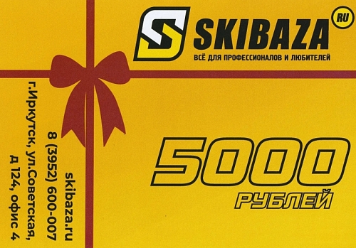 ���������� �� 5 000 ���.